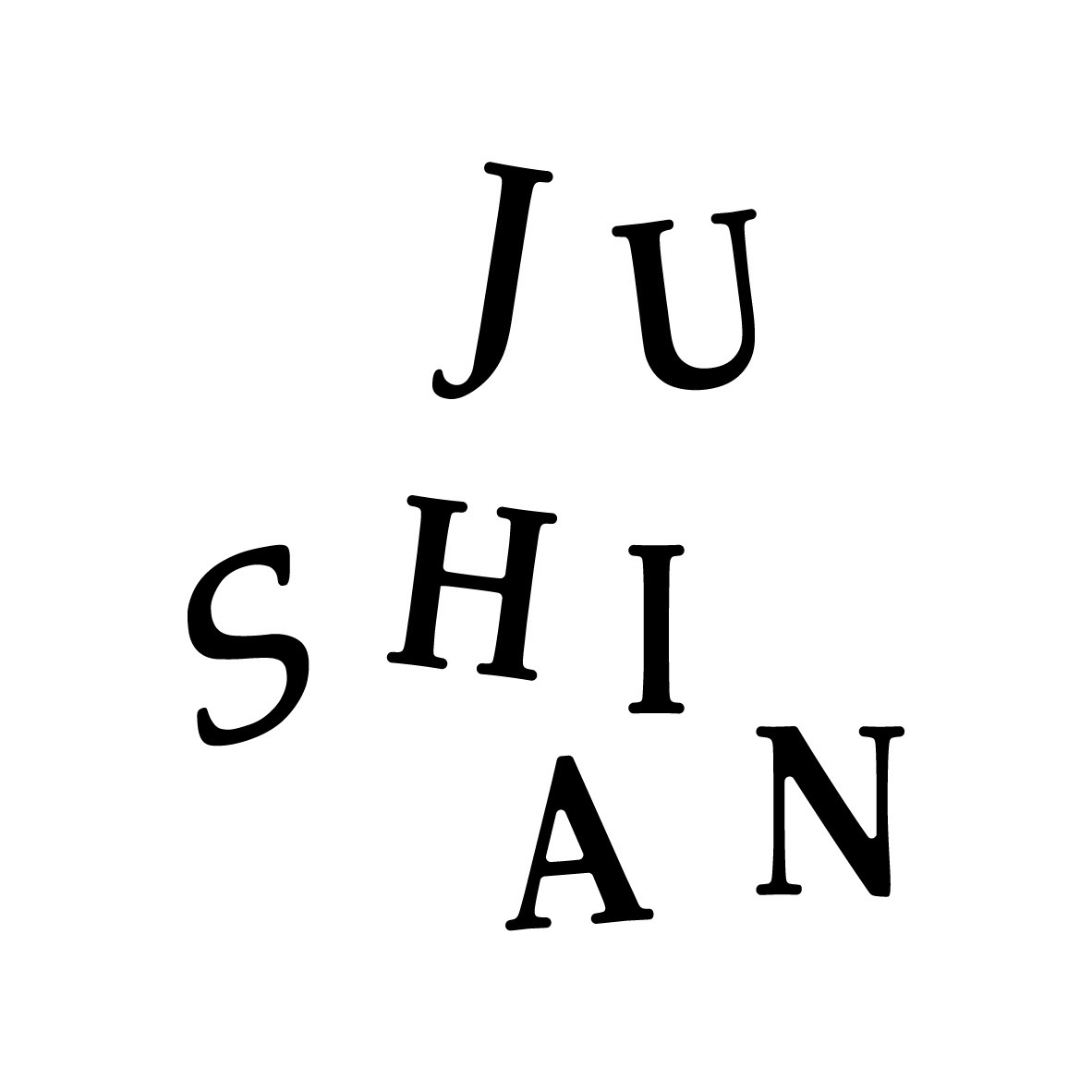 珠暇